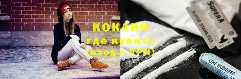 Cocaine Эквадор  Тулун 