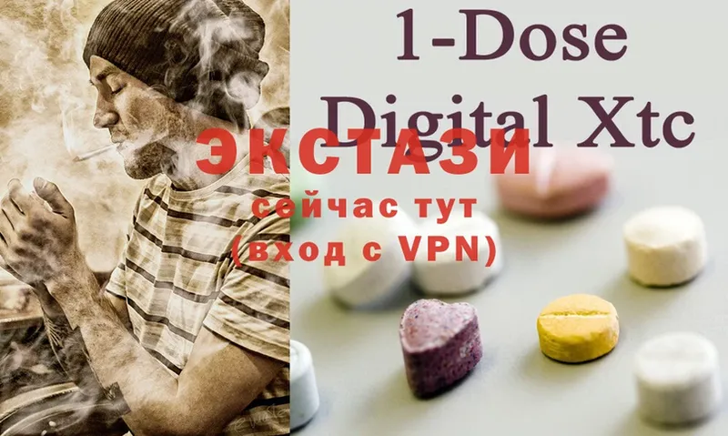 darknet официальный сайт  OMG маркетплейс  Тулун  Ecstasy ешки 