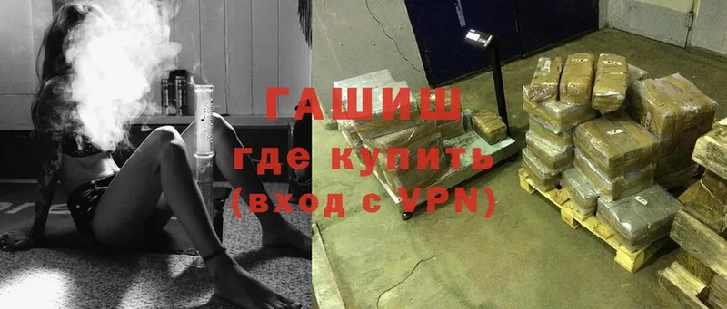 Гашиш убойный  Тулун 