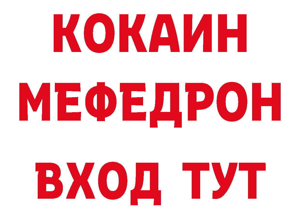 APVP СК зеркало сайты даркнета блэк спрут Тулун