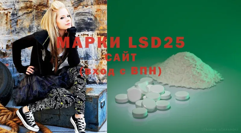 LSD-25 экстази ecstasy  где купить наркоту  Тулун 